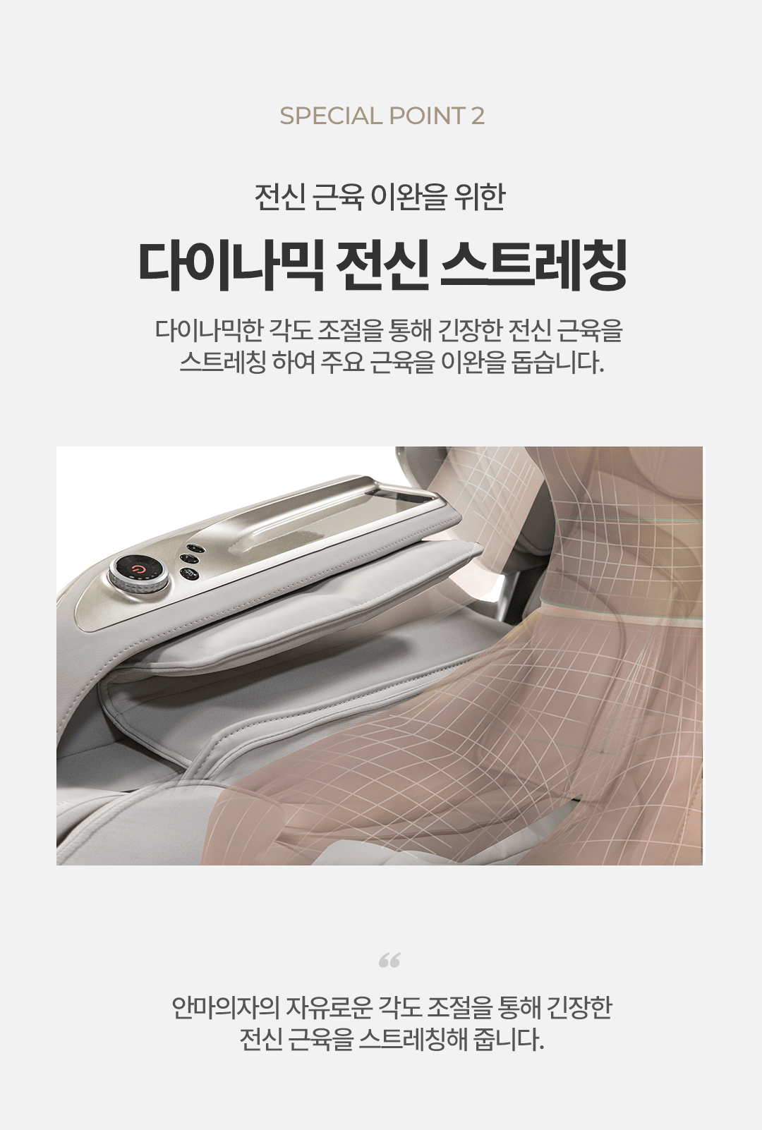브람스 골든이글 UP 안마의자 BRAMS-K8F855AD